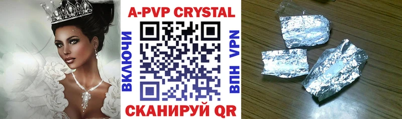 KRAKEN ТОР  Кодинск  A PVP СК  магазин продажи наркотиков 
