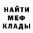 ГАШ хэш Alden Mason