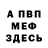 КЕТАМИН VHQ Oliver Garbett