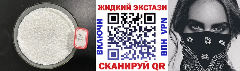 блэк спрут сайт  Кодинск  БУТИРАТ 99% 