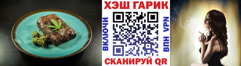 Печенье с ТГК марихуана  как найти наркотики  Кодинск 