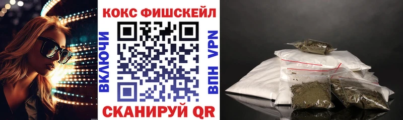Кокаин Перу  Кодинск 