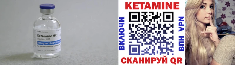 Кетамин VHQ  omg ссылки  Кодинск  купить  сайты 