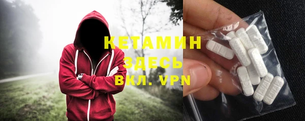 ALPHA-PVP Балабаново