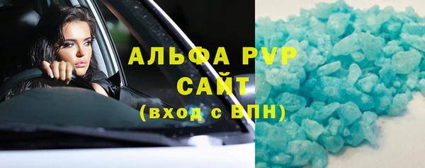 бутик Семёнов