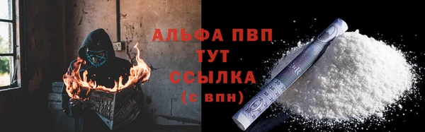 ALPHA PVP Баксан