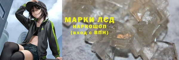 скорость mdpv Кодинск