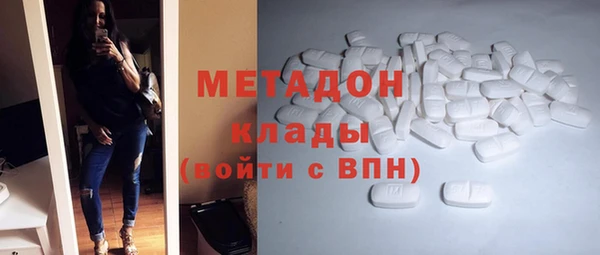 ALPHA PVP Баксан