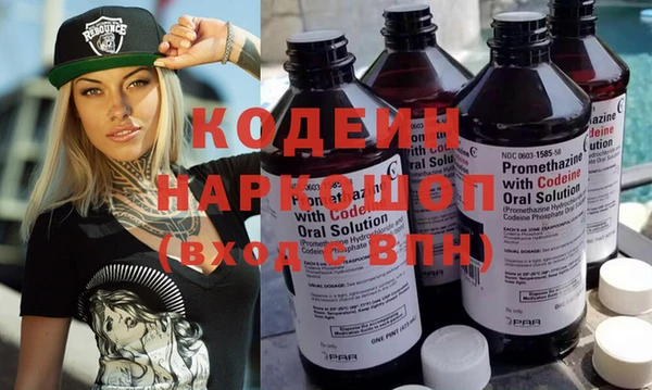 ALPHA-PVP Балабаново
