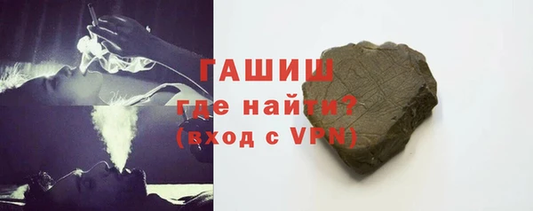 ALPHA-PVP Балабаново