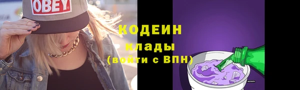 шишки Семикаракорск