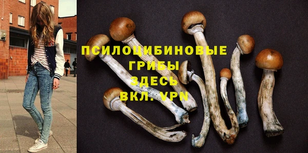 бутик Семёнов