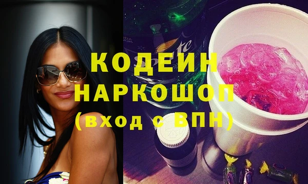 бутик Семёнов