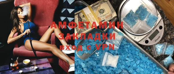 ALPHA PVP Баксан