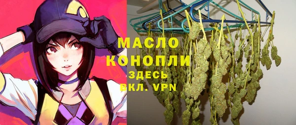 ALPHA-PVP Балабаново