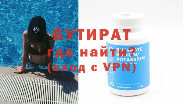 ALPHA PVP Баксан