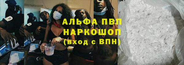 ALPHA-PVP Балабаново