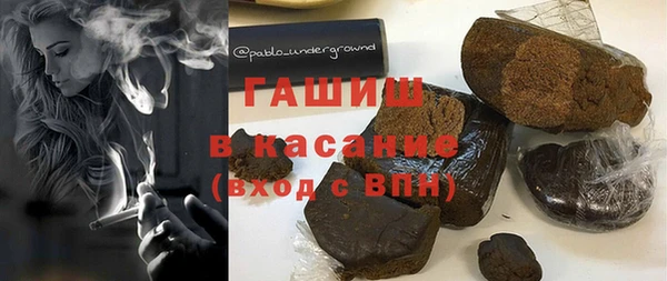 бутик Семёнов
