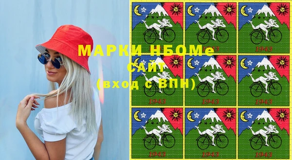 ALPHA PVP Баксан