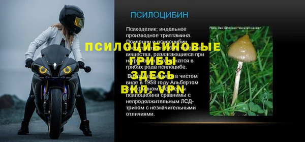 мескалин Белоозёрский