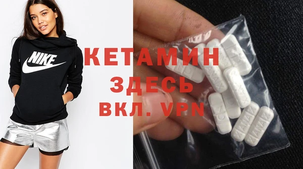 тгк Белокуриха
