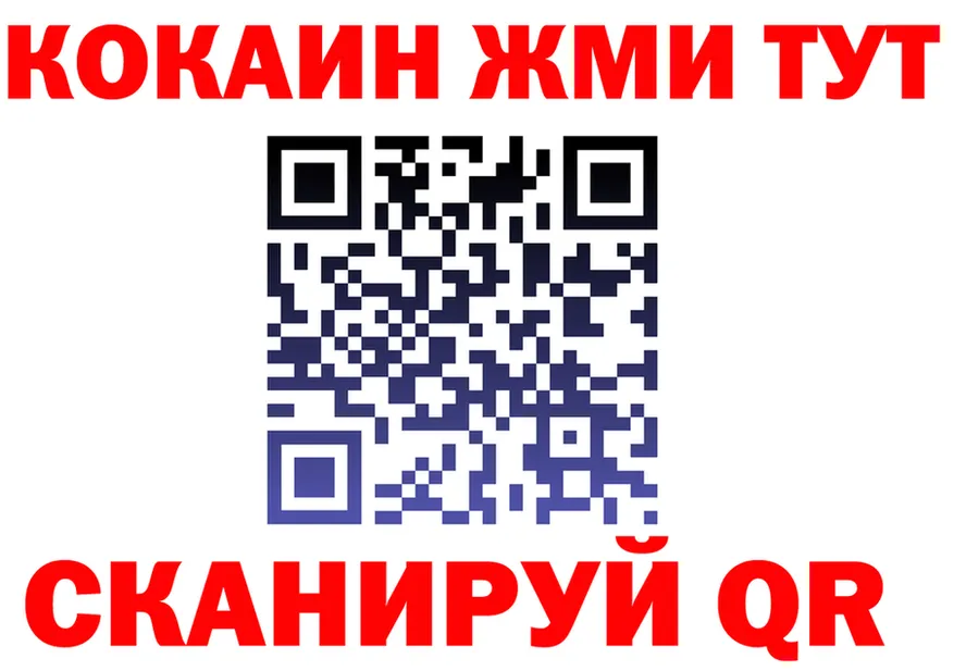 Alpha PVP СК КРИС маркетплейс площадка omg Кодинск