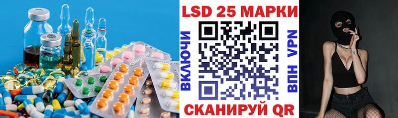 ЛСД экстази кислота  цены   Кодинск 