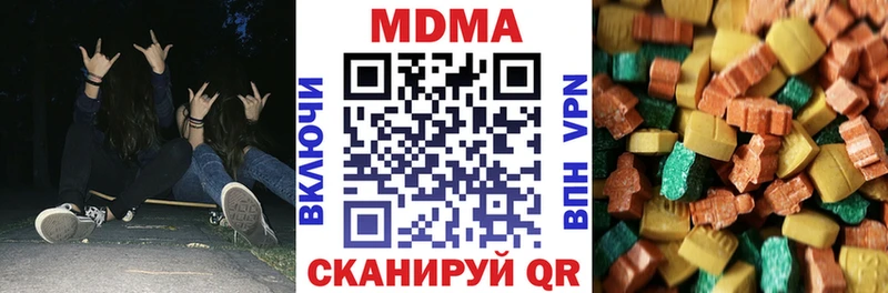 MDMA кристаллы  KRAKEN   Кодинск 