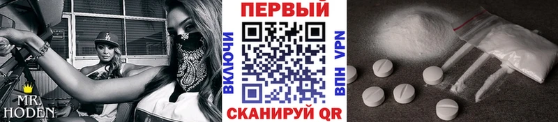 Первитин винт  shop как зайти  Кодинск 